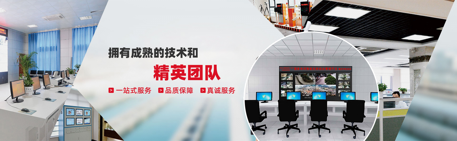 重慶自動化設備