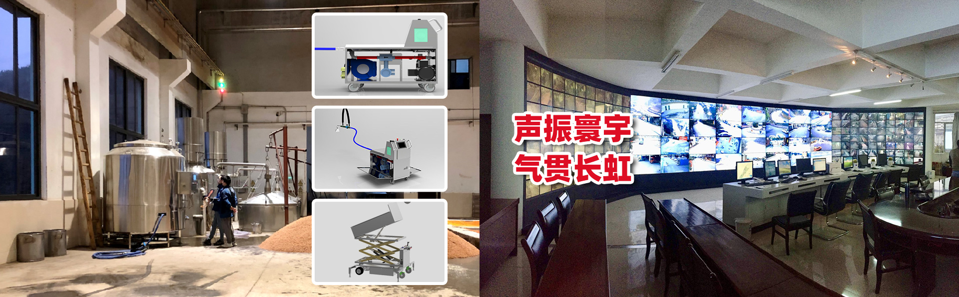 重慶自動化