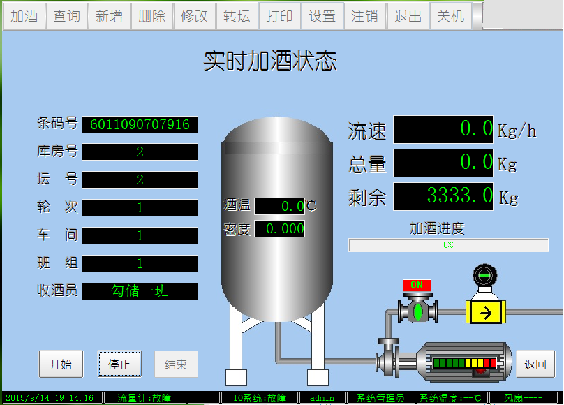 流量車，.png