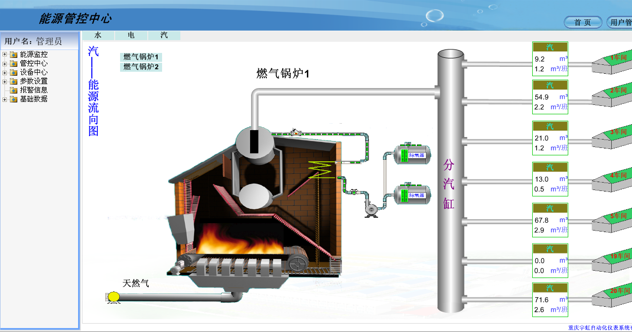自動化設備生產公司.png
